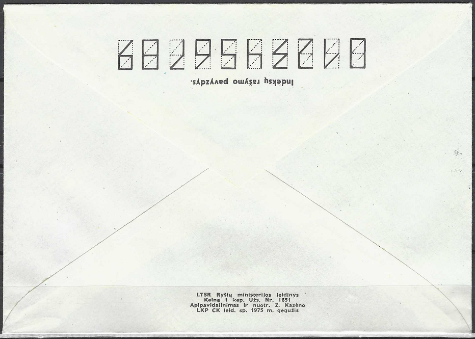 LTSR ryšių ministerijos vokas "Gedimino pilis"