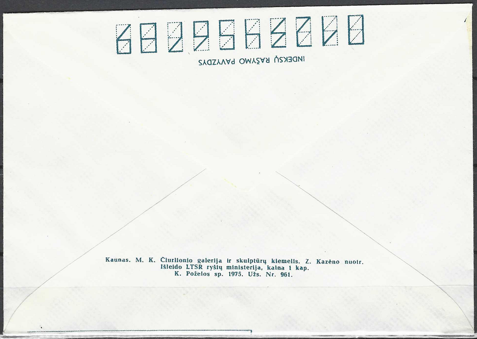 LTSR ryšių ministerijos vokas "Kaunas"