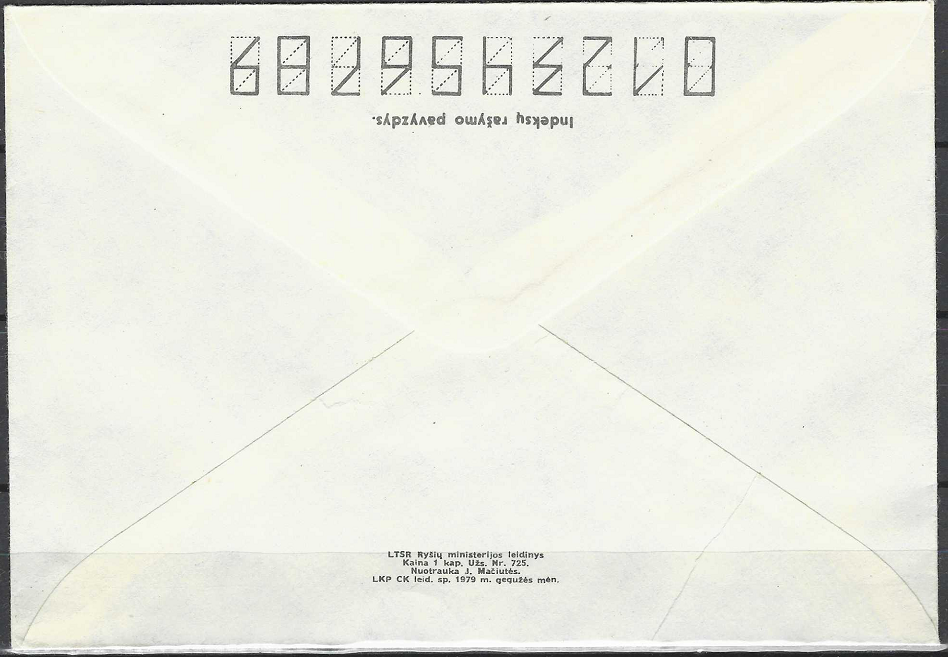 LTSR ryšių ministerijos vokas "Troba"