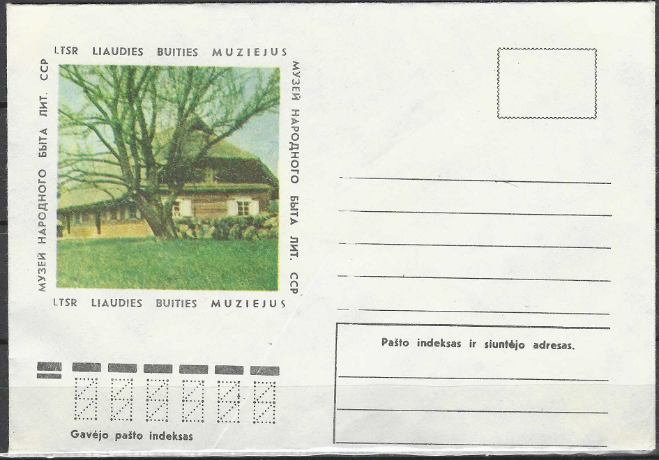 LTSR ryšių ministerijos vokas "Troba"