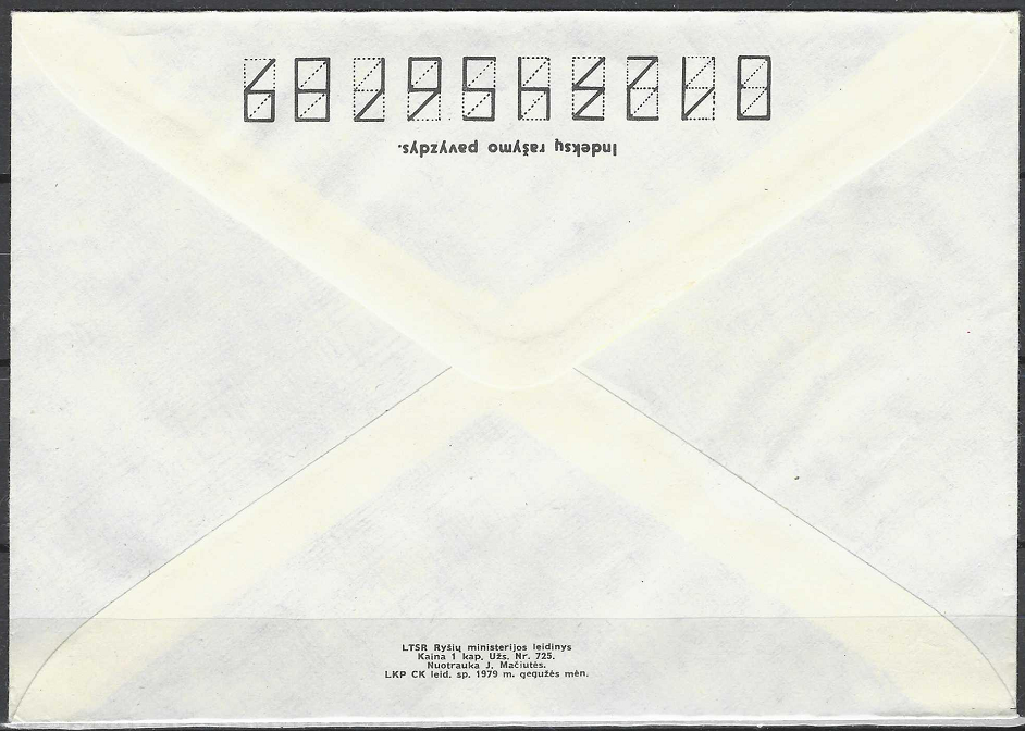 LTSR ryšių ministerijos vokas "Malūnas"