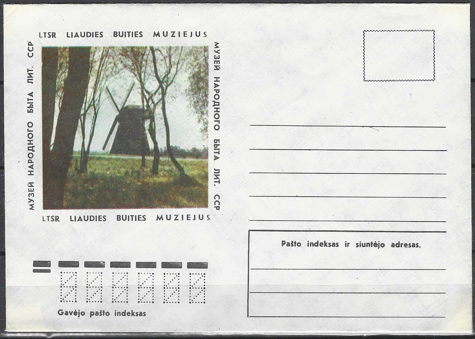 LTSR ryšių ministerijos vokas "Malūnas"