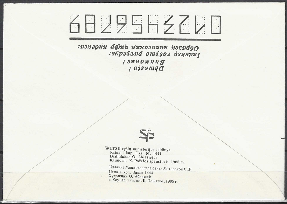 LTSR ryšių ministerijos vokas "M. Šumauskas"