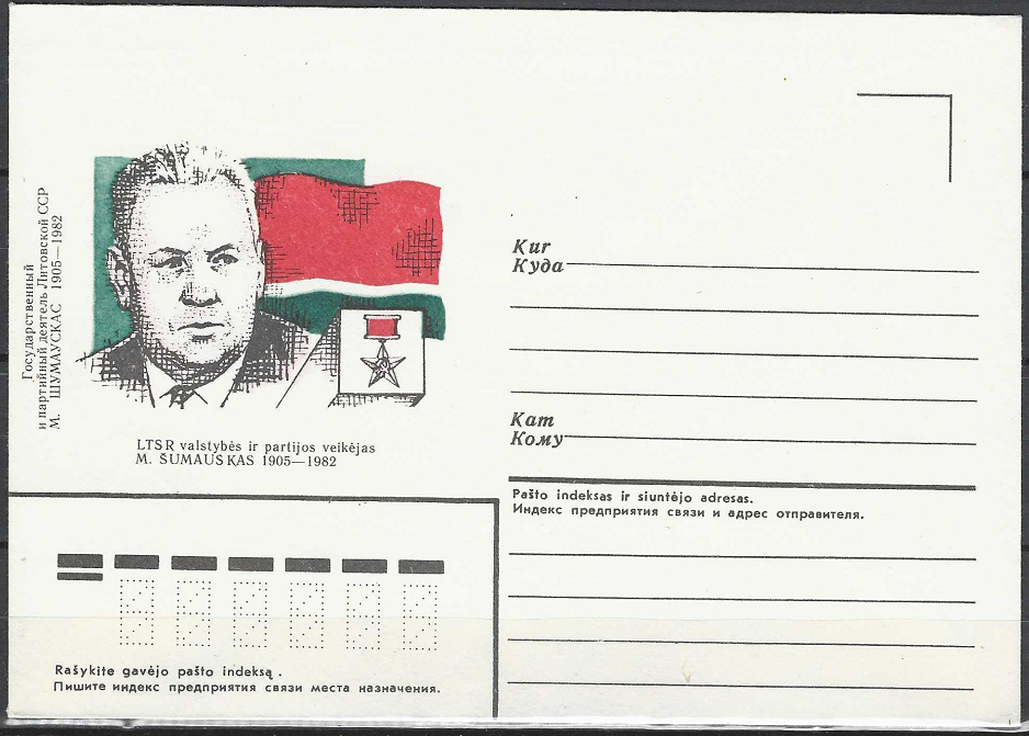 LTSR ryšių ministerijos vokas "M. Šumauskas"