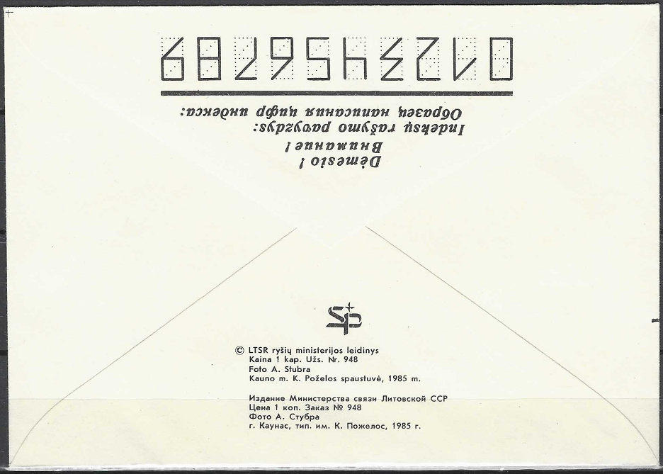 LTSR ryšių ministerijos vokas "Klaipėdos konservatorija"