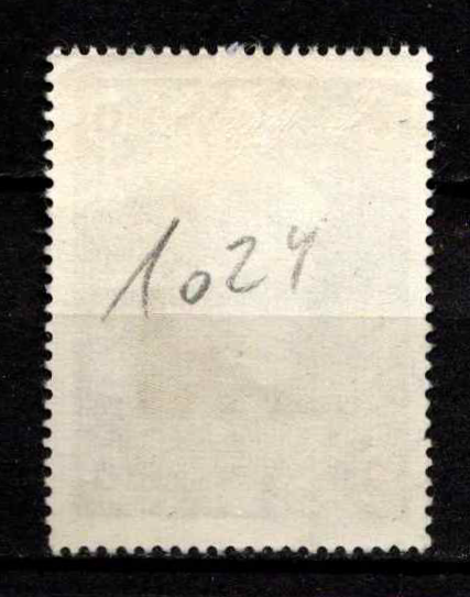 Austrija, MiNr 1024 Used (O)