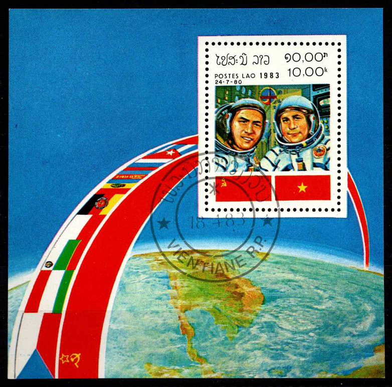 Laosas, blokas Nr. 97, MiNr 668 Used (O)