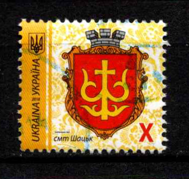 Ukraina, MiNr 1622 IV Used (O)