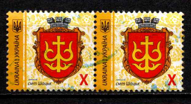 Ukraina, pora MiNr 1622 Used (O)