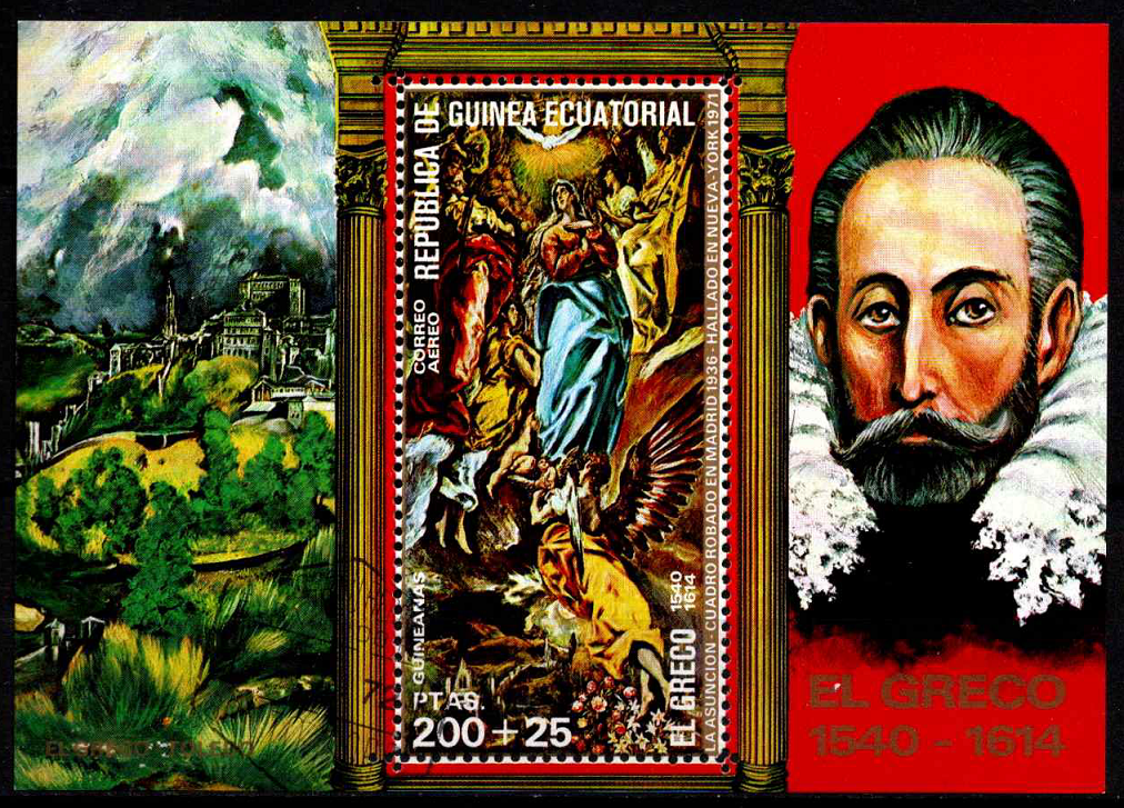 Pusiaujo Gvinėja, blokas Nr. 214, MiNr 820 Used (O)