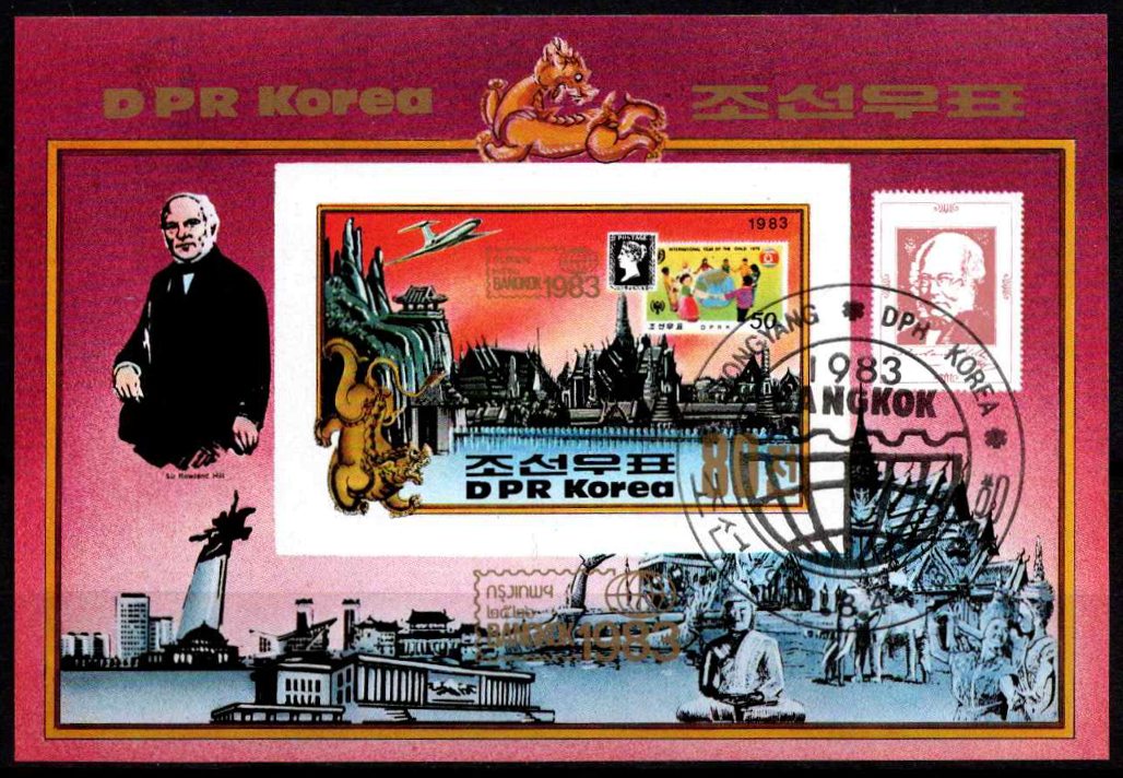 Šiaurės Korėja, blokas Nr. 148, MiNr 2386 Used (O)