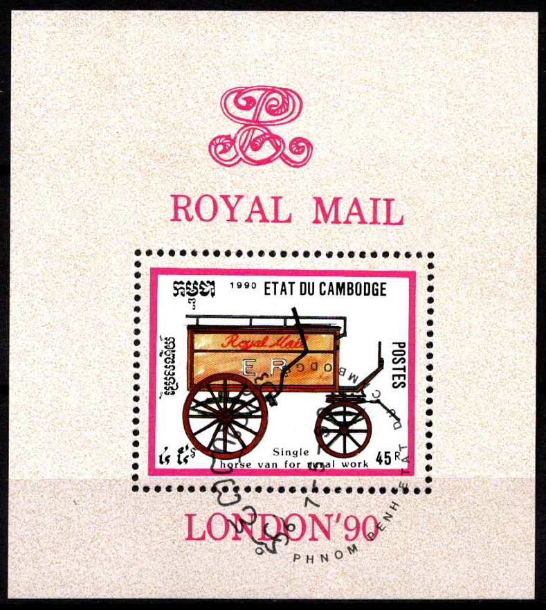 Laosas, blokas Nr. 132, MiNr 1206 Used (O)