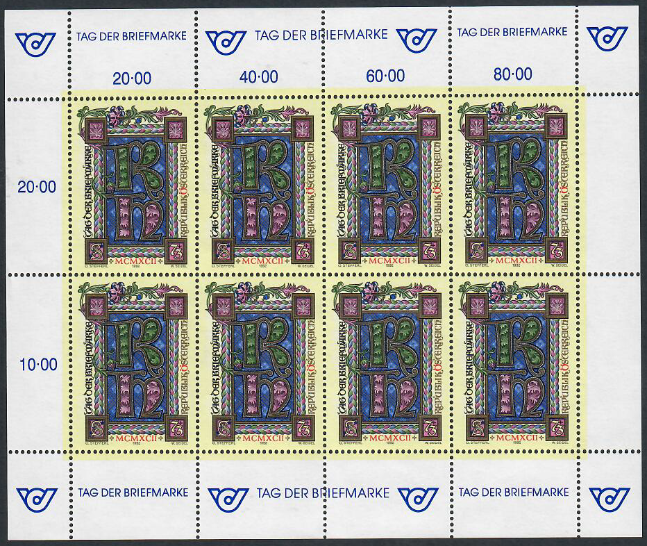 Austrija, mažasis lapelis, MiNr 2066 MNH**