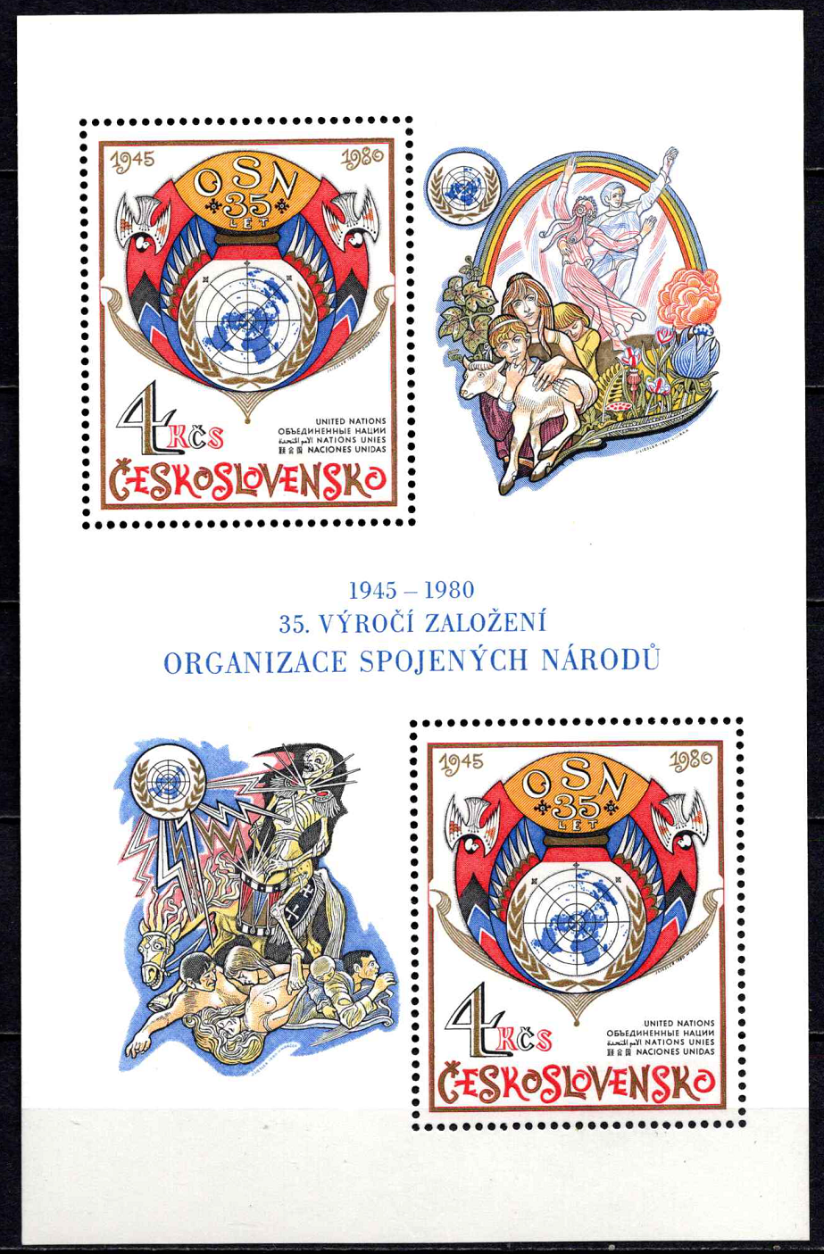 Čekoslovakija, blokas Nr 41, MiNr 2x2573 MNH**