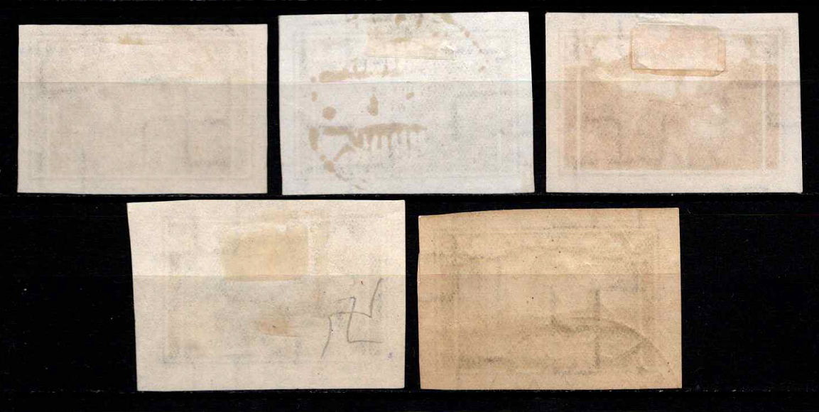 Latvija, pilna serija, MiNr 193-197 (B) Used (O)