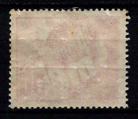 Vokietijos Demokratinė Respublika (VDR), MiNr 250 MH*