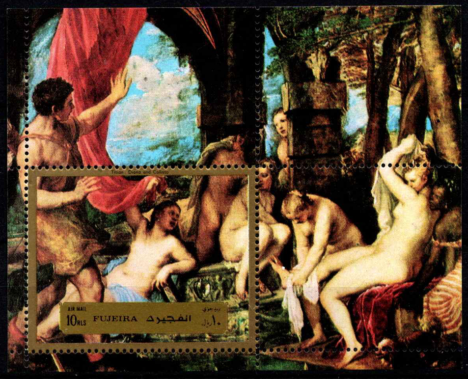 JAE, Fudžeira, blokas Nr. 122 (A), MiNr 1264 MNH**