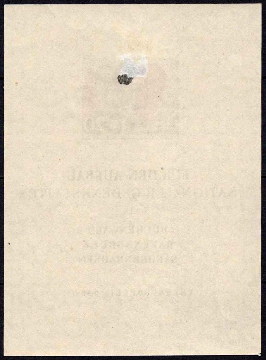 Vokietijos Demokratinė Respublika (VDR), blokas Nr. 14, MiNr 520 MH*