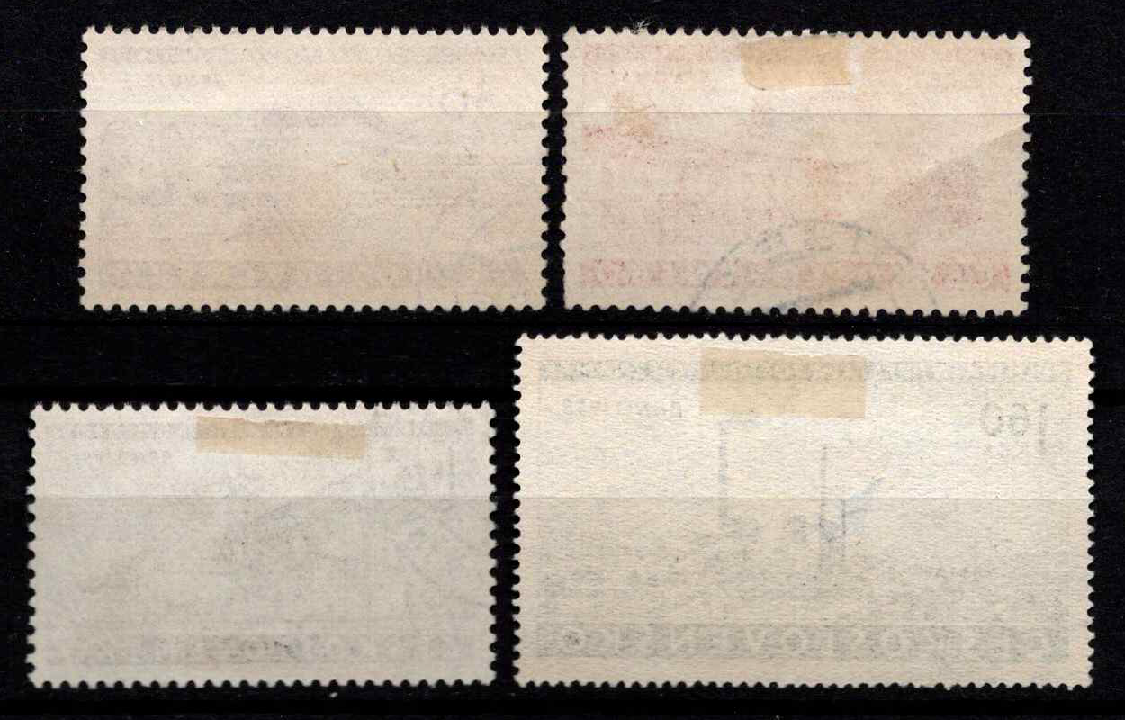 Čekoslovakija, pilna serija, MiNr 1097-1100 Used (O)