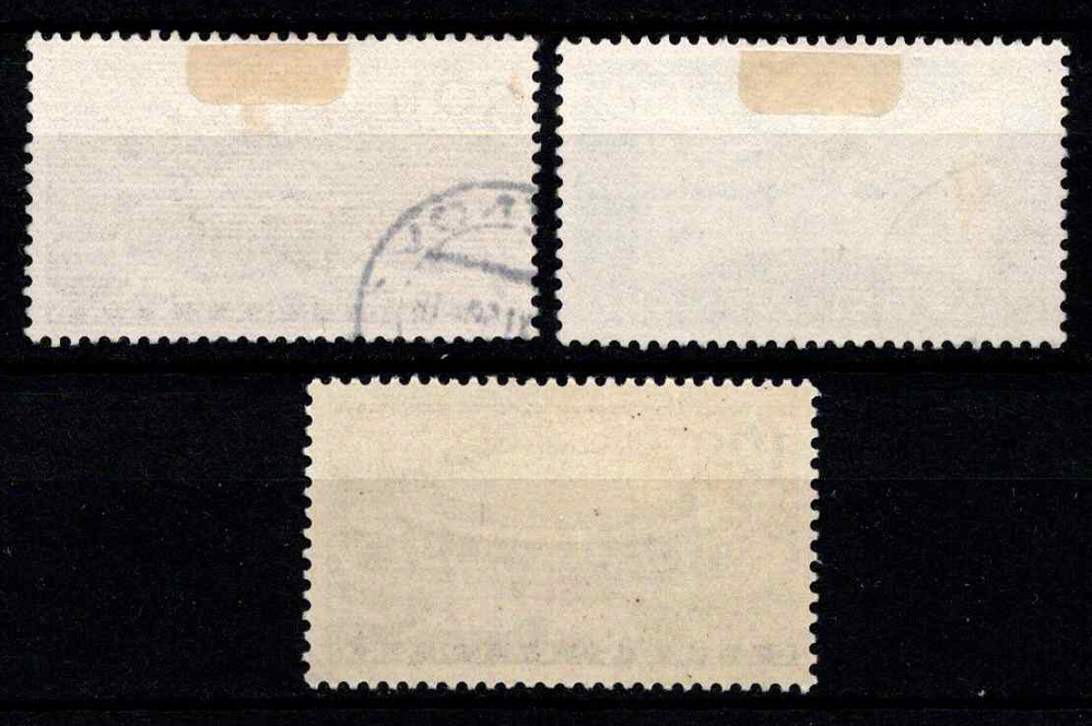 Čekoslovakija, pilna serija, MiNr 1146-1148 Used (O)