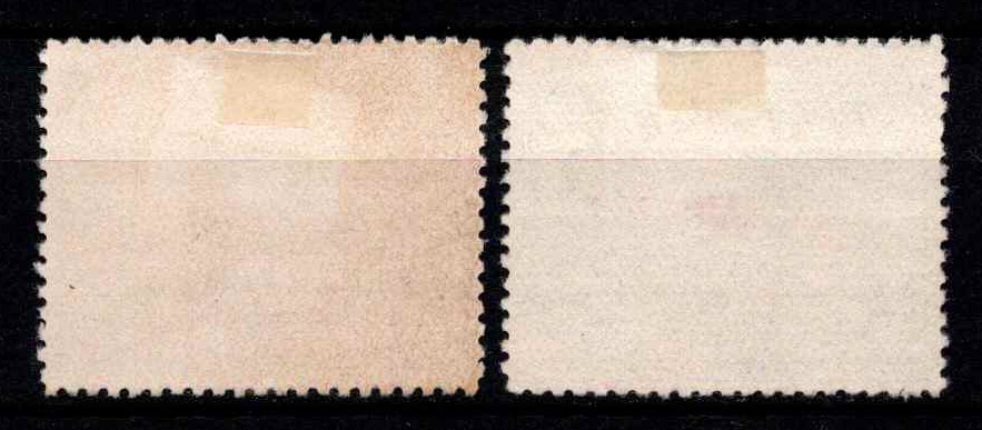 Čekoslovakija, pilna serija, MiNr 703-704 Used (O)