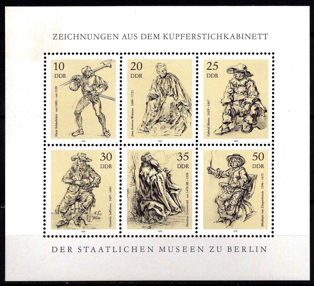 Vokietijos Demokratinė Respublika (VDR), pilna serija, MiNr 2347-2352 MNH**