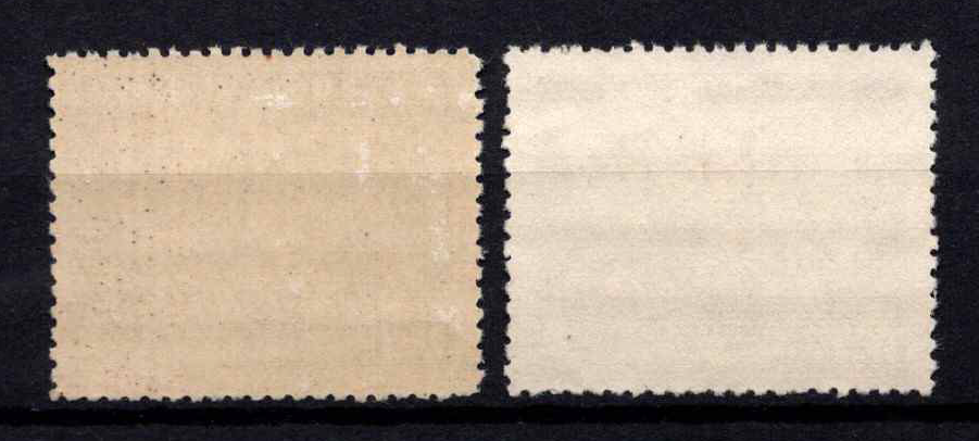 Čekoslovakija, pilna serija, MiNr 578-579 MNH**/MNG (*)