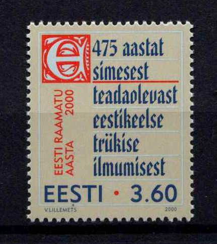 Estija, MiNr 370 MNH**
