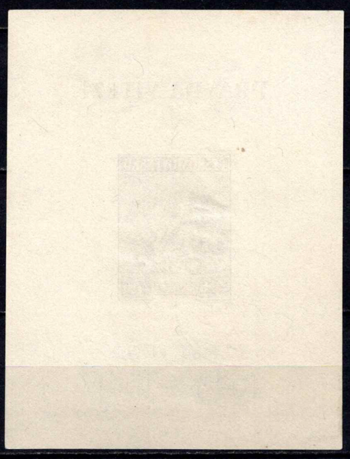 Čekoslovakija, blokas Nr 8, MiNr A491 Used (O)