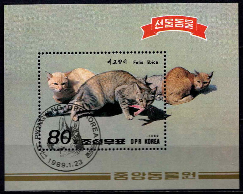 Šiaurės Korėja, blokas Nr. 242, MiNr 2996 Used (O)