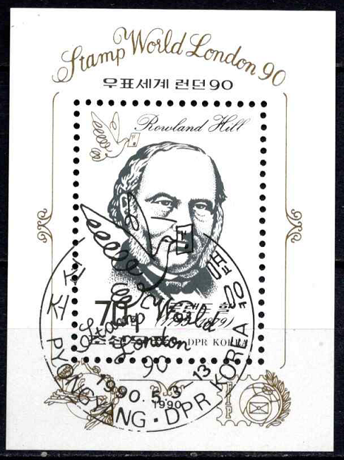 Šiaurės Korėja, blokas Nr. 253,  MiNr 3103 Used (O)