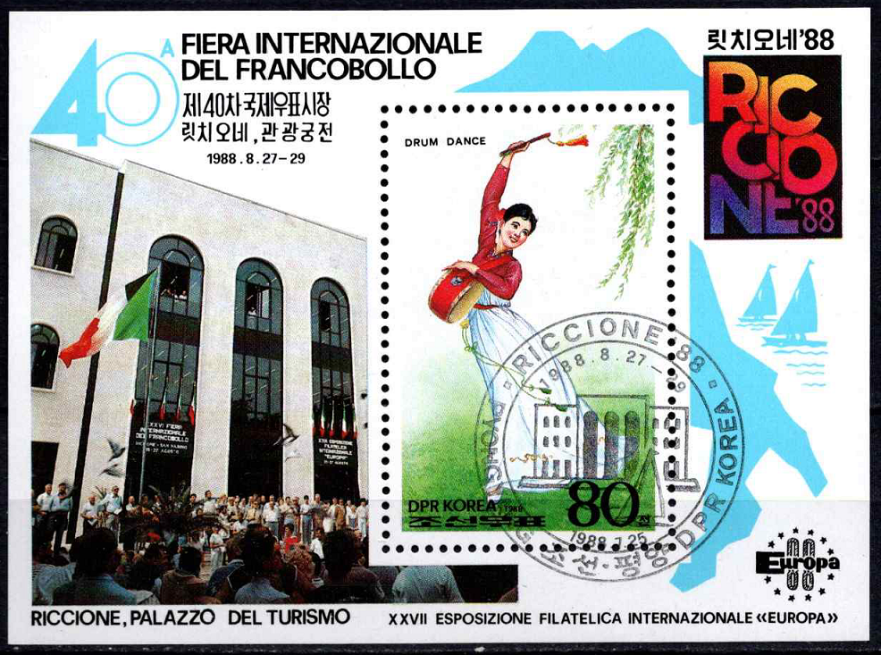 Šiaurės Korėja, blokas Nr. 235, MiNr 2939 Used (O)