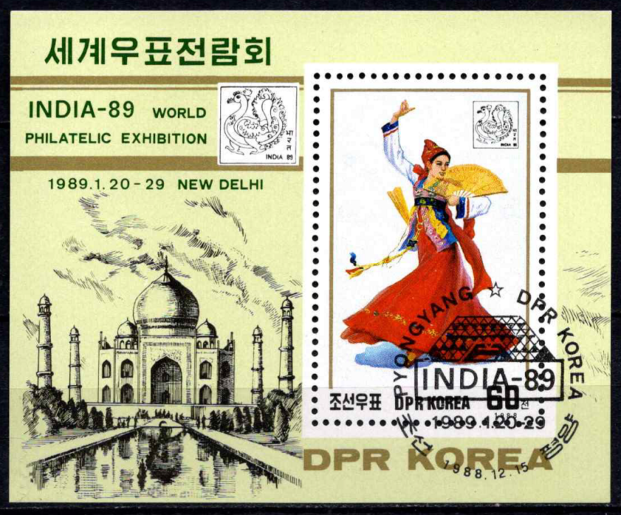 Šiaurės Korėja, blokas Nr. 241, MiNr 2982 Used (O)