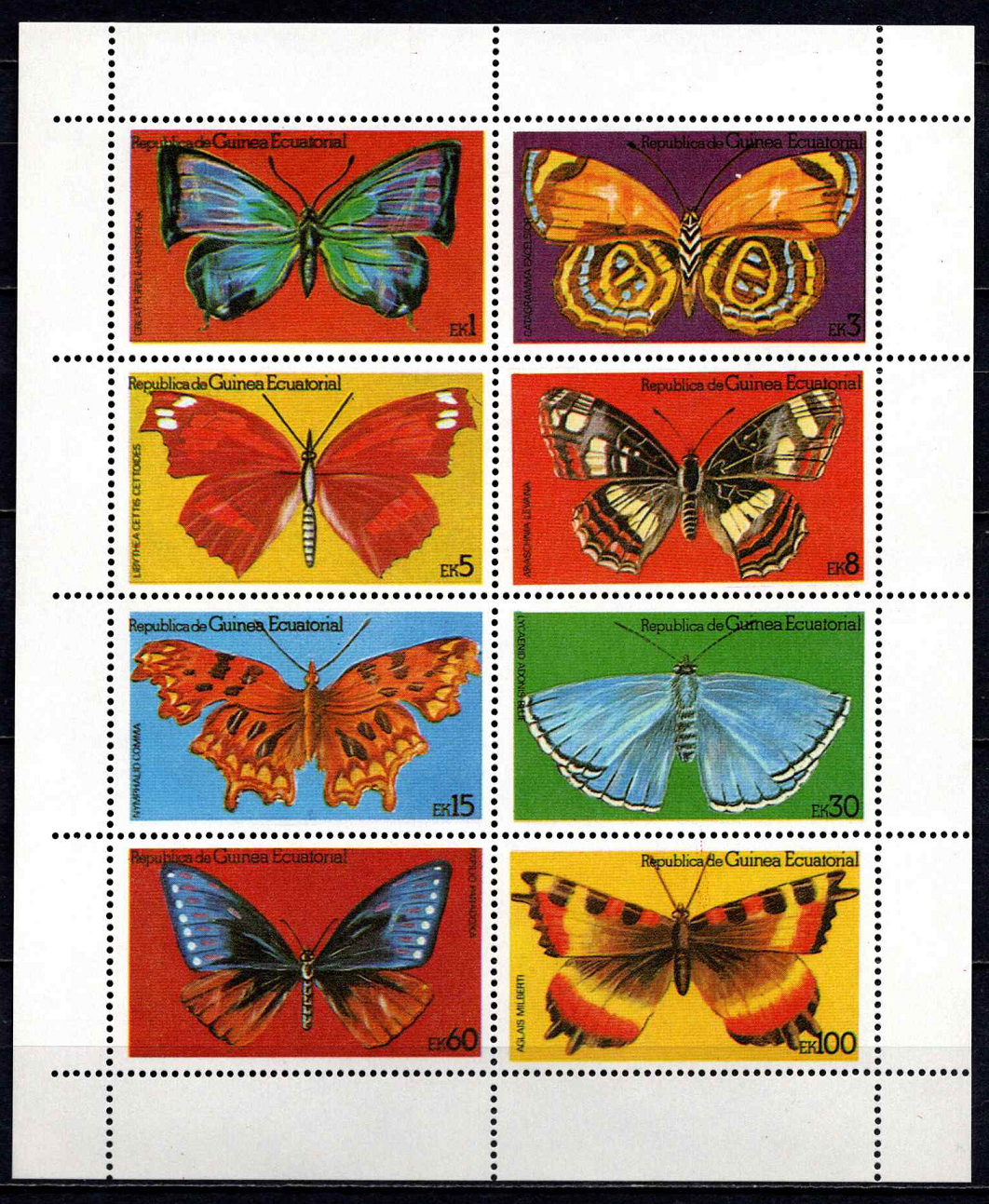 Pusiaujo Gvinėja, blokas YtNr 125 MNG (*)