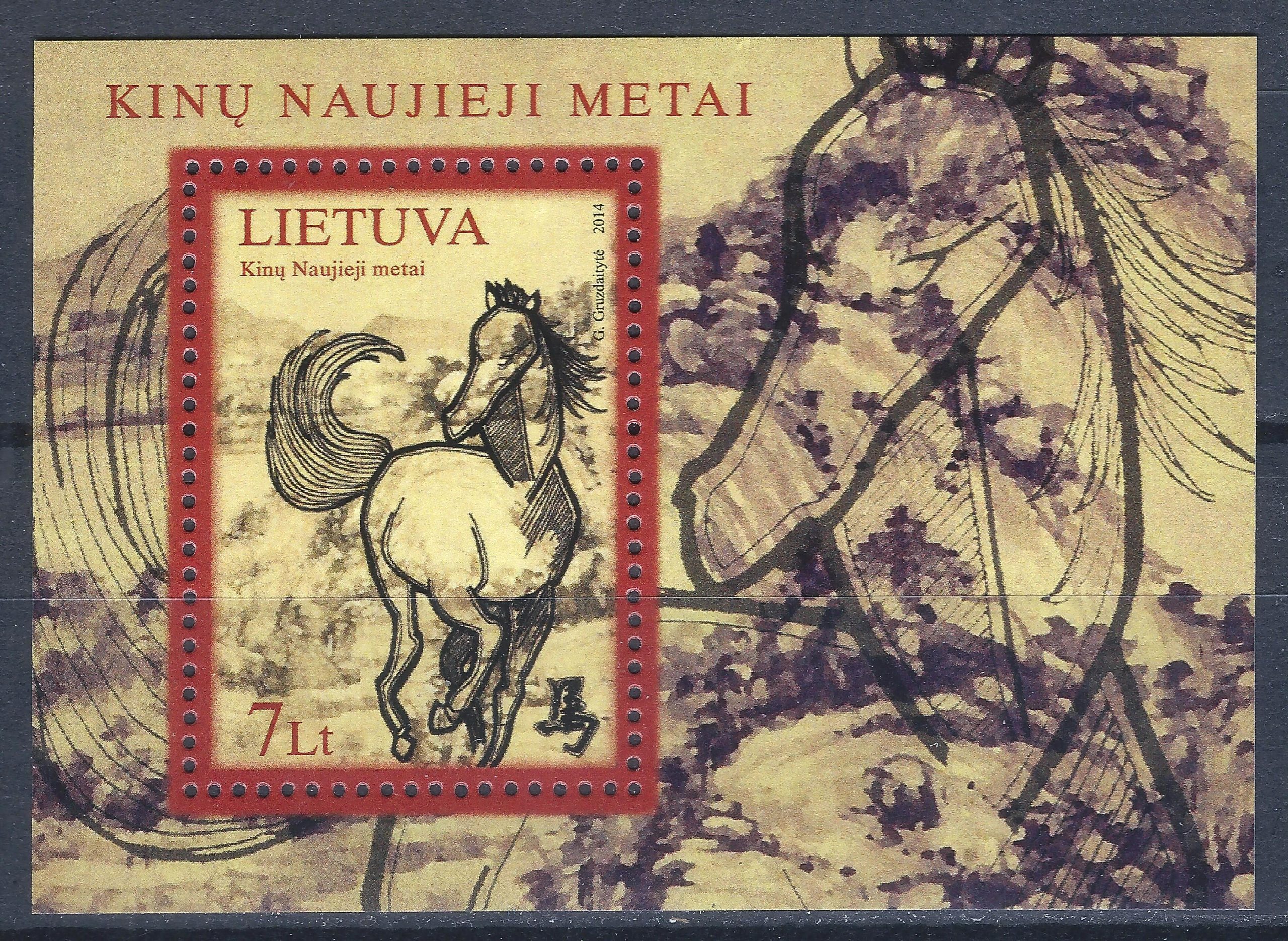 Lietuva, blokas nr. 49 MiNr 1152 MNH**