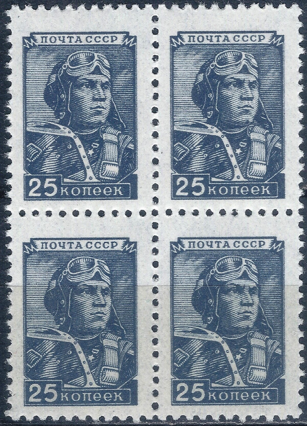 Rusija, TSRS, kvartblokis MiNr 1333 MNH**