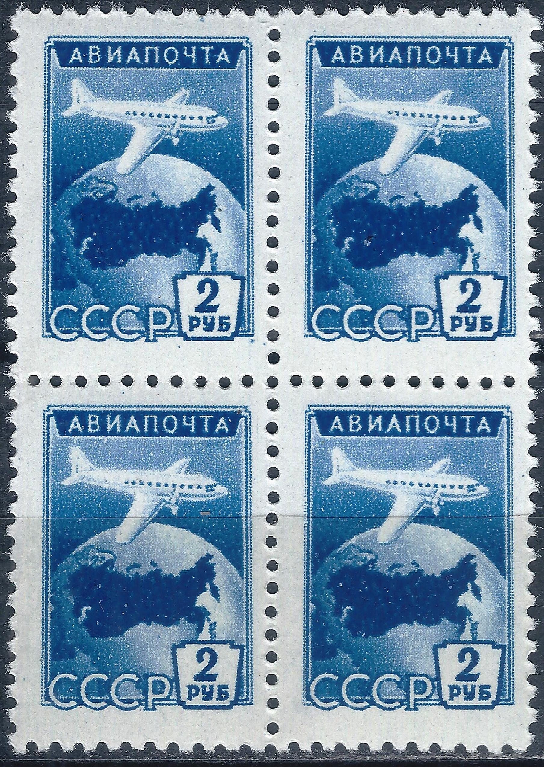 Rusija, TSRS, kvartblokis MiNr 1762 MNH**