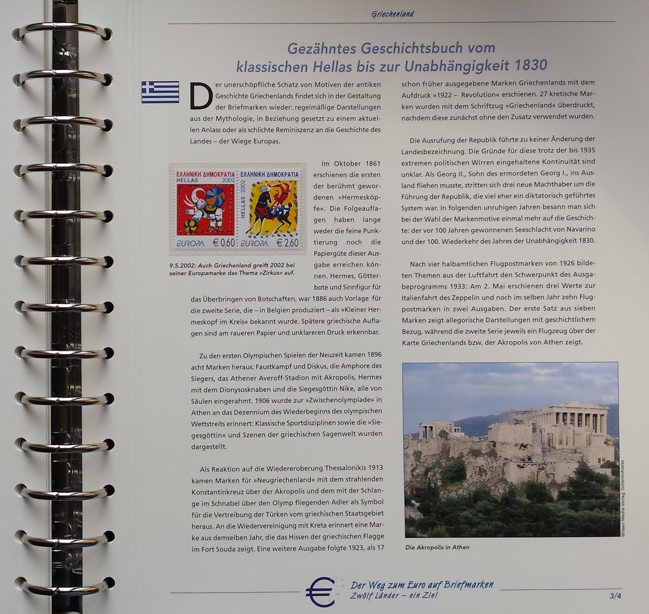 Teminė kolekcija "Euro kelias pašto ženkluose" Teminė kolekcija "Euro kelias pašto ženkluose"