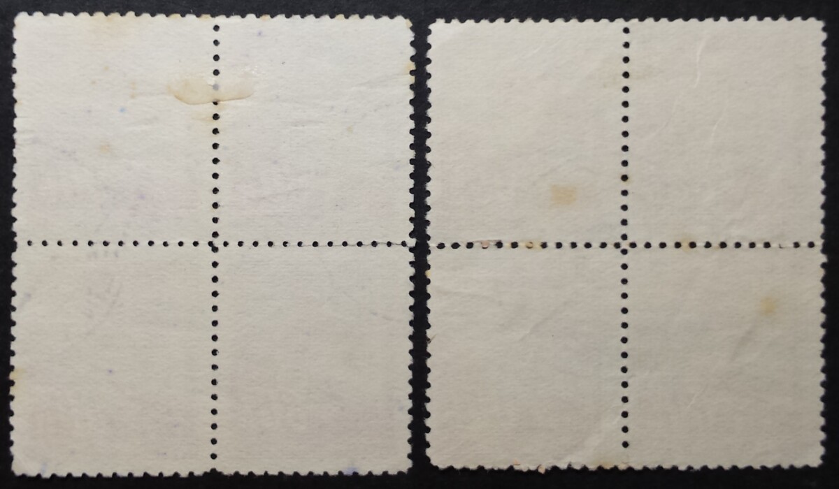 Vokietijos Reichas, Čekijos okupacija, MiNr 65-66 kvartblokiais Used (O)