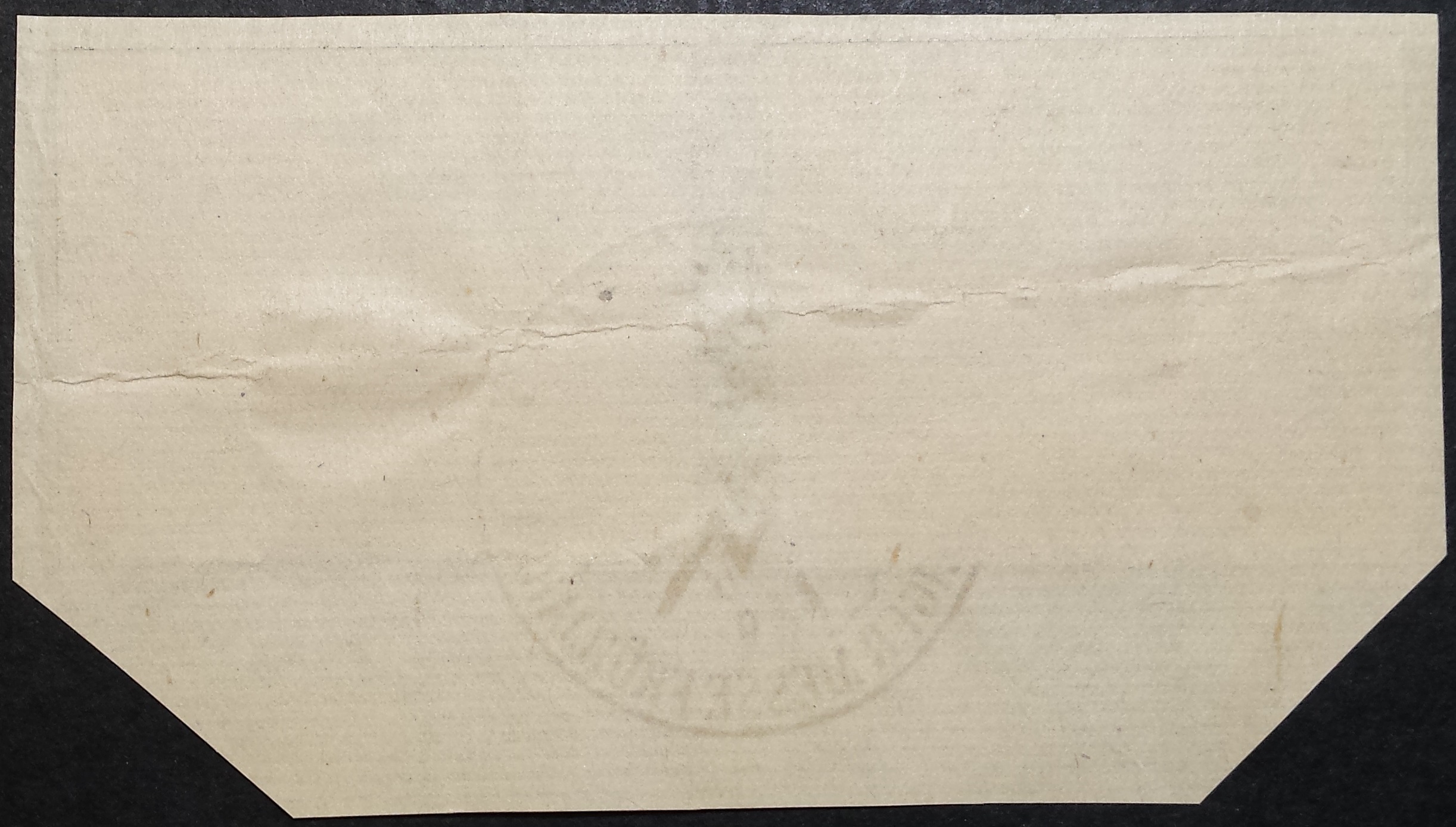 Pokario Vokietija, Sąjungininkų zona, pilna serija, MiNr 941 II B-942 II B Used (O)