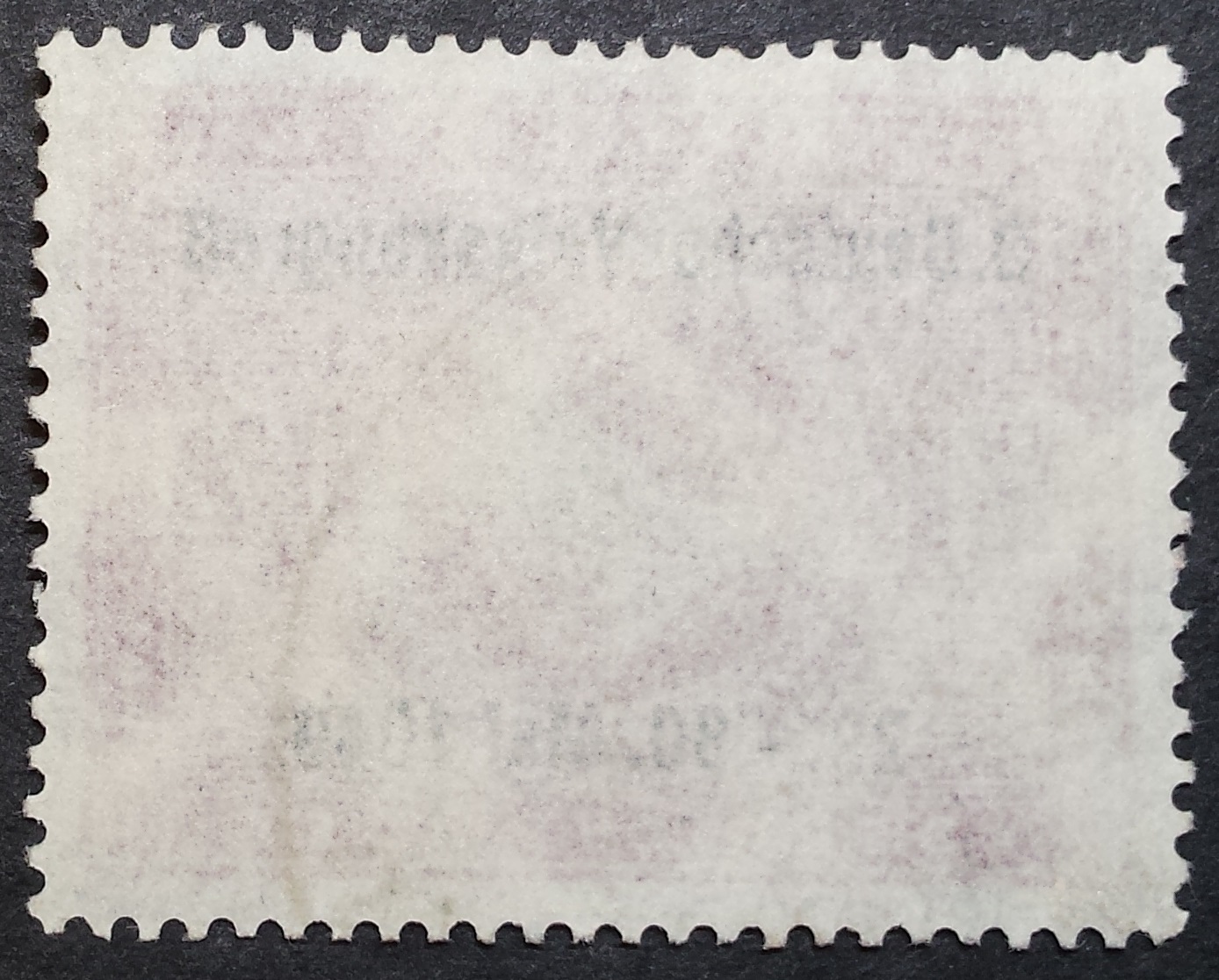 Pokario Vokietija, Sovietų zona MiNr 233 (I) Used (O)