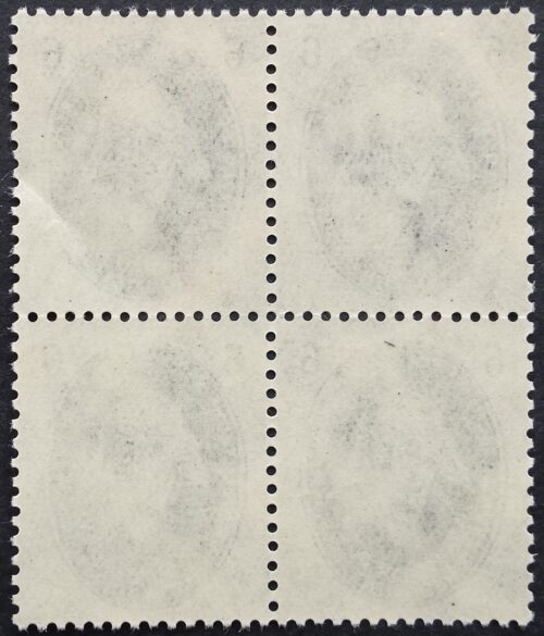 Vokietijos Demokratinė Respublika (VDR), kvartblokis iš MiNr 263 MNH**/MLH*