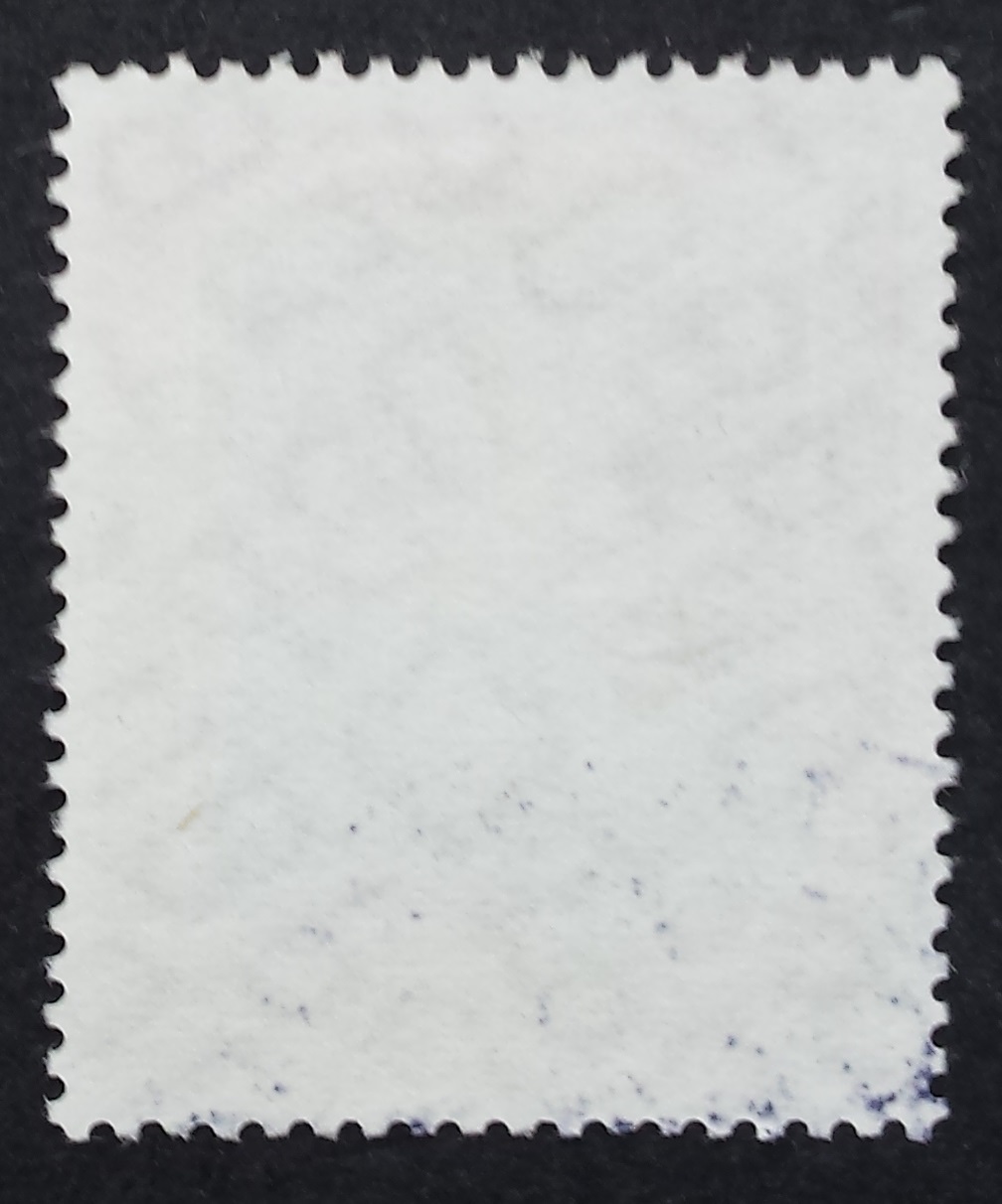 Saras MiNr 445 Used (O)