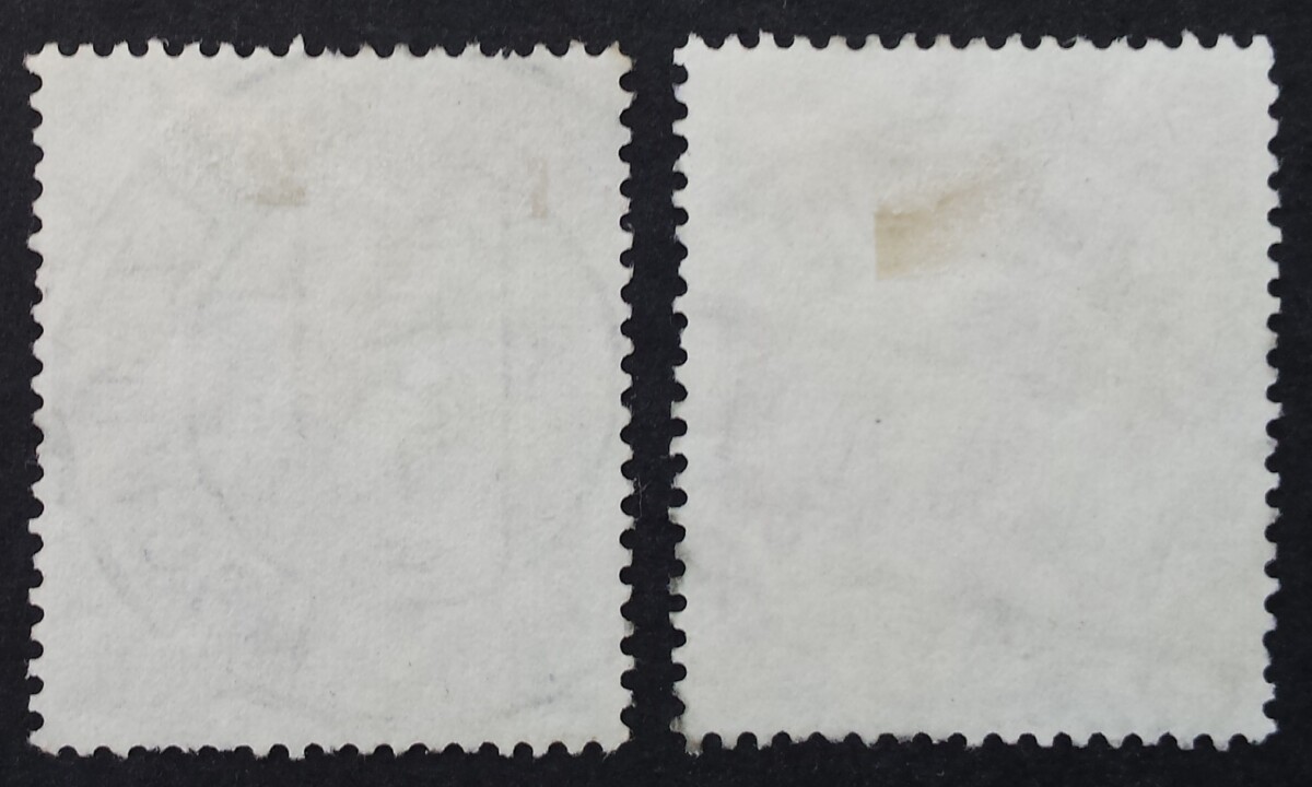 Vokietijos Reichas, pilna serija, MiNr 598-599 Used (O)