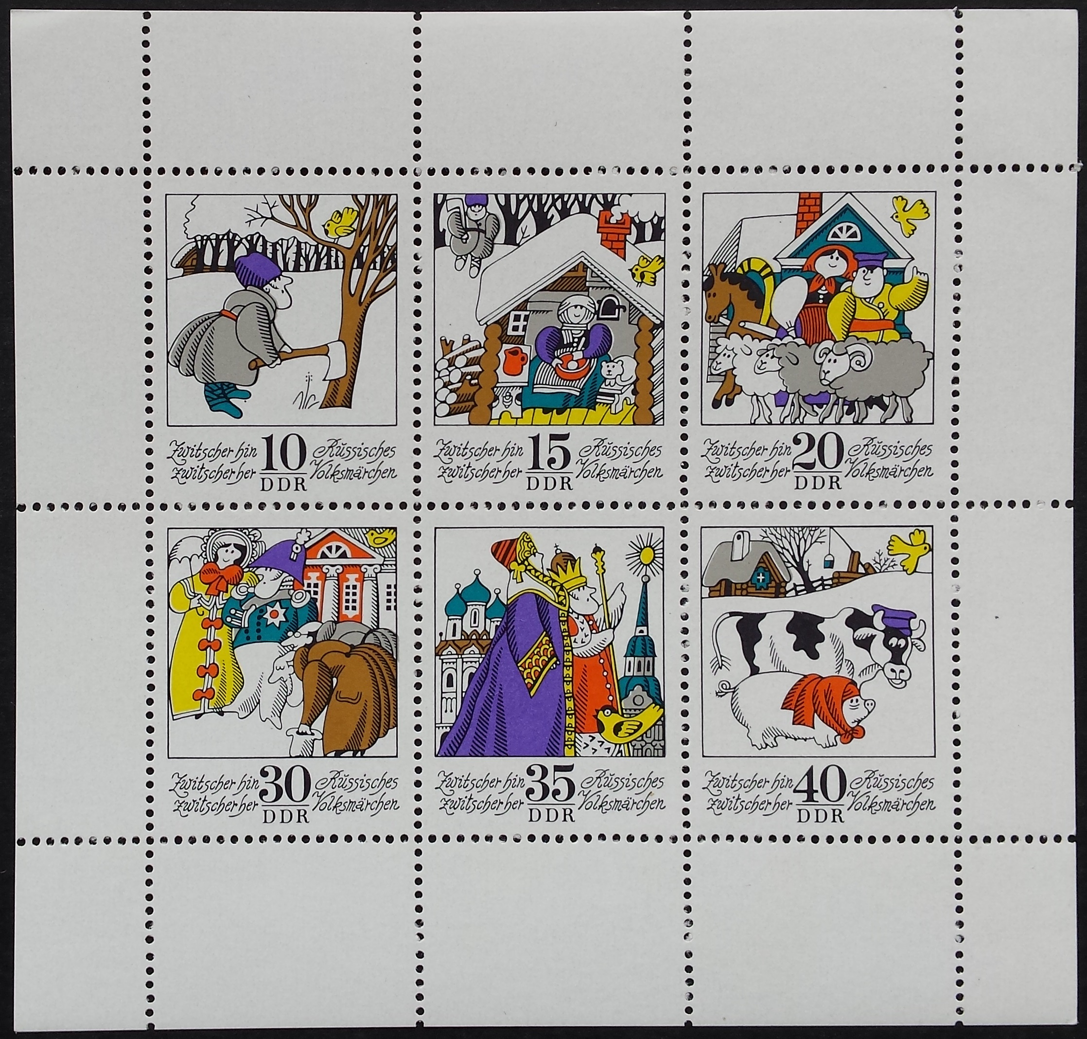 Vokietijos Demokratinė Respublika (VDR), pilna serija MiNr 1995-2000 MNH**