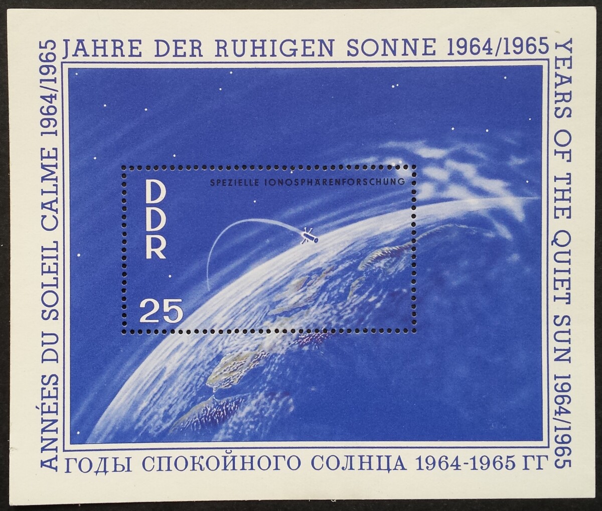 Vokietijos Demokratinė Respublika (VDR), blokas Nr. 20, MiNr 1081 MNH**