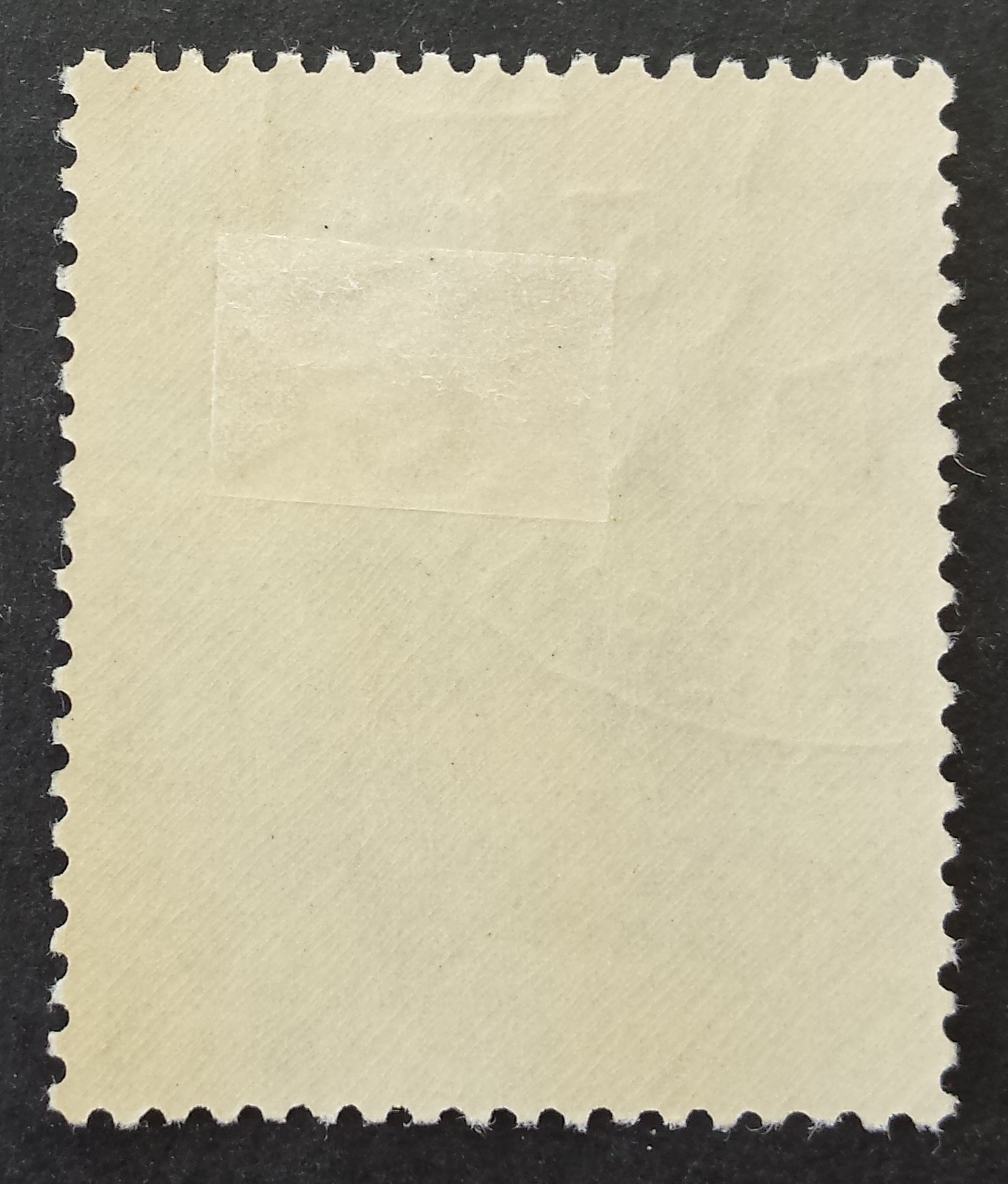 Vokietijos Demokratinė Respublika (VDR) MiNr 600 Used (O)