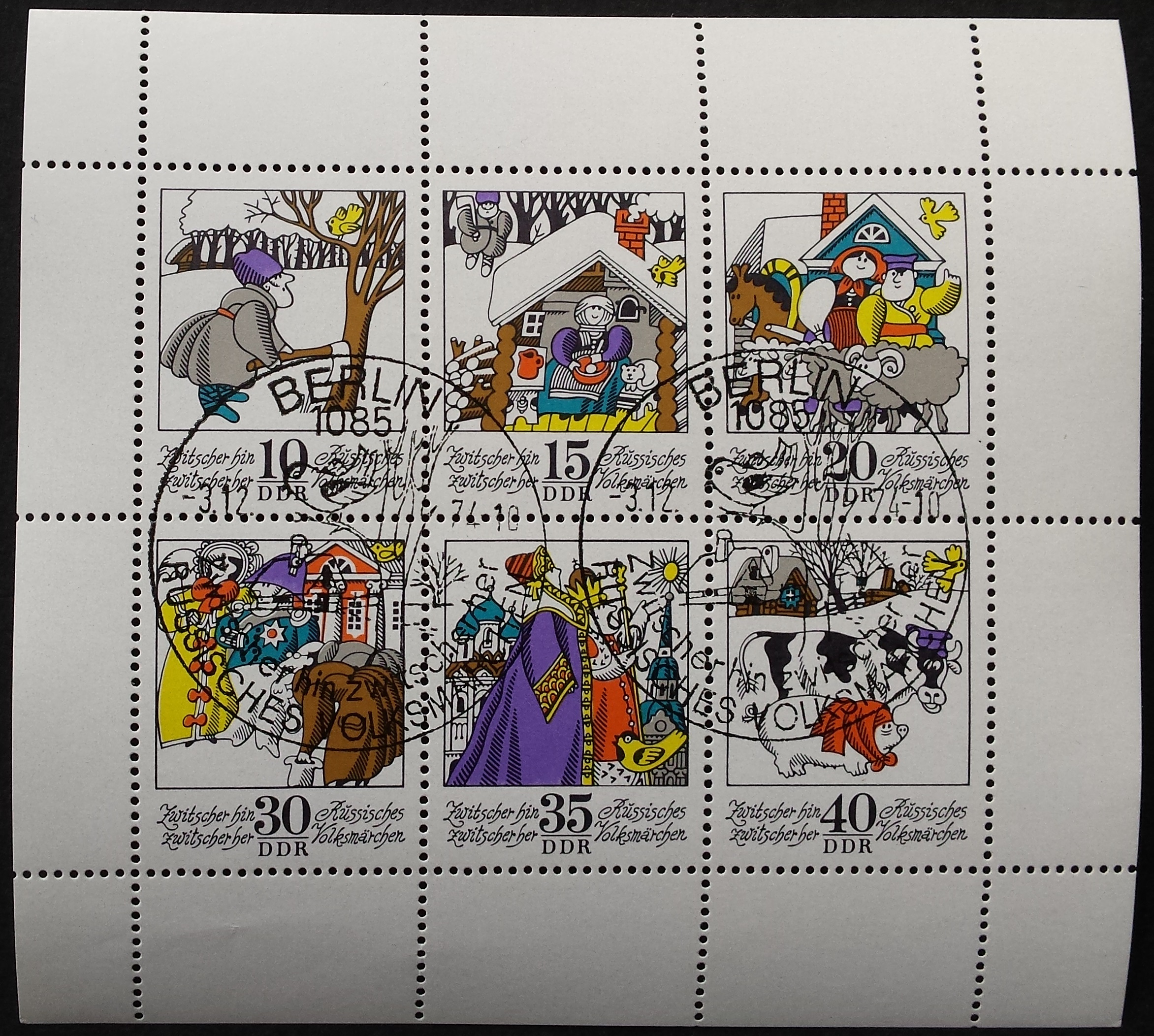 Vokietijos Demokratinė Respublika (VDR), pilna serija MiNr 1995-2000 Used (O)