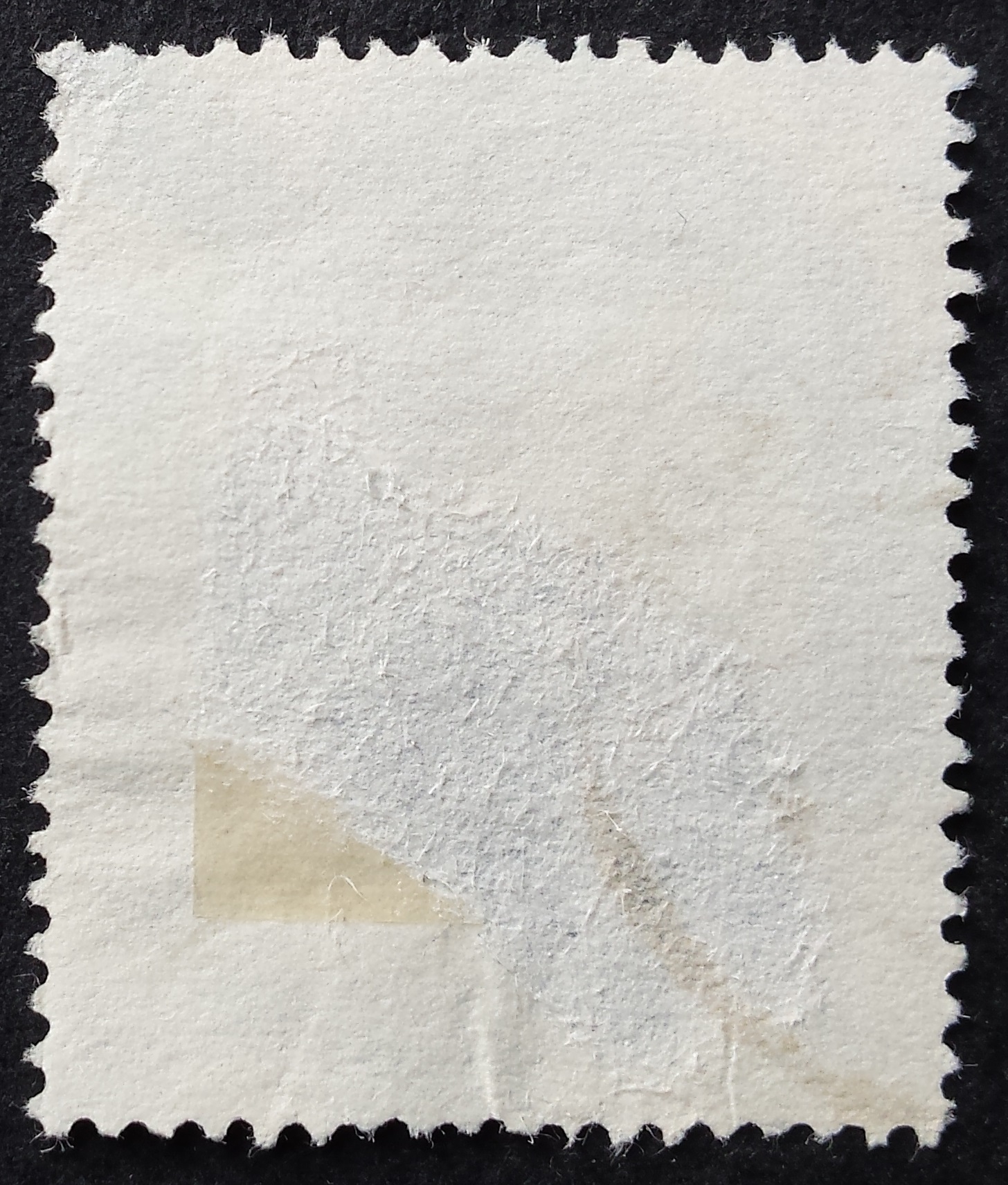 Vokietijos Demokratinė Respublika (VDR), MiNr 307 Used (O)