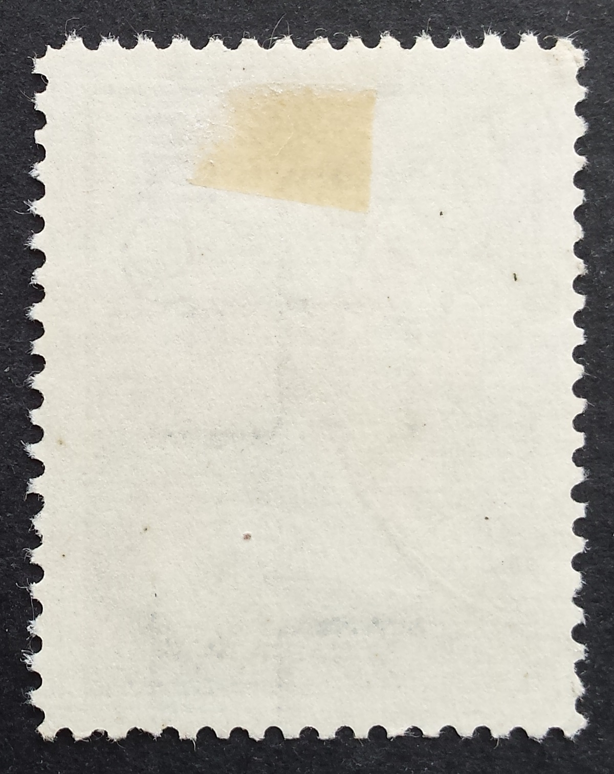 Latvija, MiNr 184 Used (O)